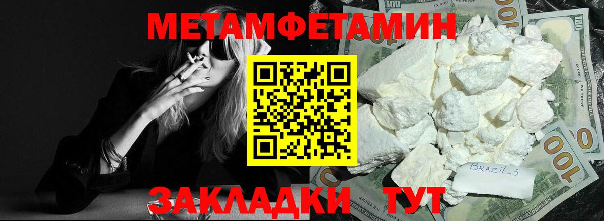 АМФ Premium Камышин