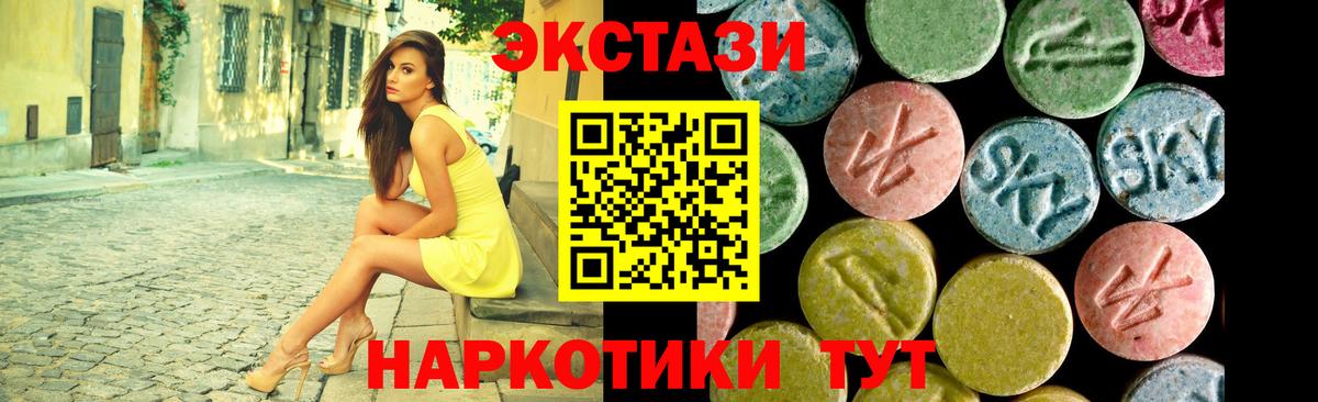 Камышин  Ecstasy mix  Ecstasy  дарк нет Telegram  Экстази MDMA  Вход с VPN  купить наркоту 
