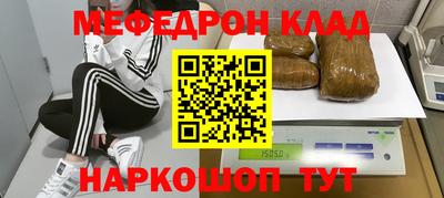 мескалин Кумертау