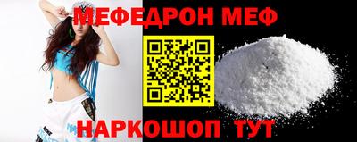 мескалин Кумертау