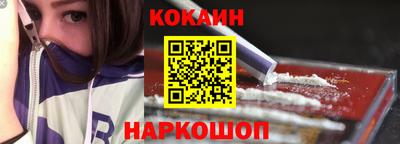 ALPHA-PVP Кунгур