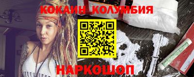 мескалин Кумертау
