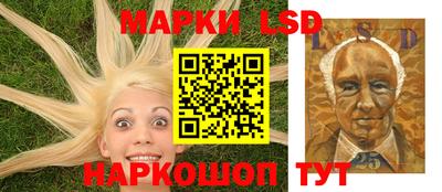 мескалин Кумертау
