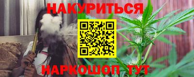 мескалин Кумертау