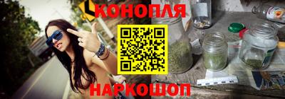 мескалин Кумертау