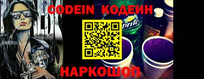ALPHA-PVP Кунгур