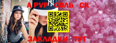 мескалин Кумертау