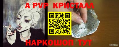 мескалин Кумертау