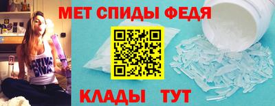 мескалин Кумертау