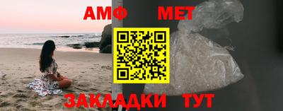 ALPHA-PVP Кунгур