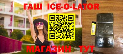 мескалин Кумертау