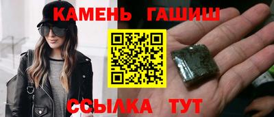 мескалин Кумертау
