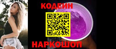 мескалин Кумертау