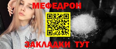 ALPHA-PVP Кунгур