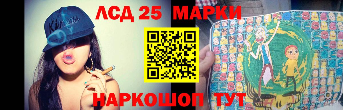 Лсд 25 экстази кислота  Вход с VPN  Камышин  ЛСД экстази кислота 