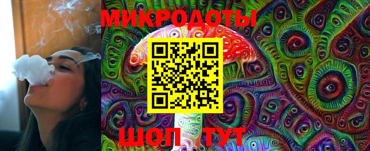 Камышин  Псилоцибиновые грибы ЛСД  Вход с VPN 